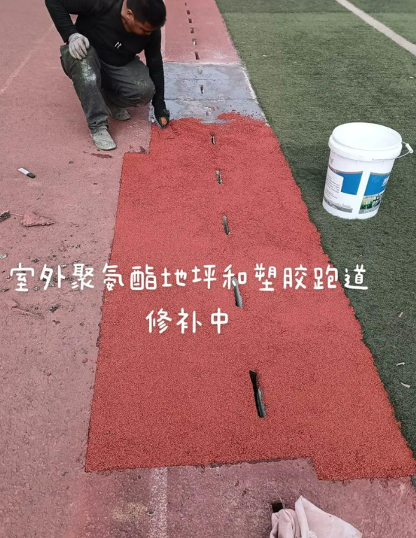 盐亭球场地面翻新维修，核心是先诊断破损